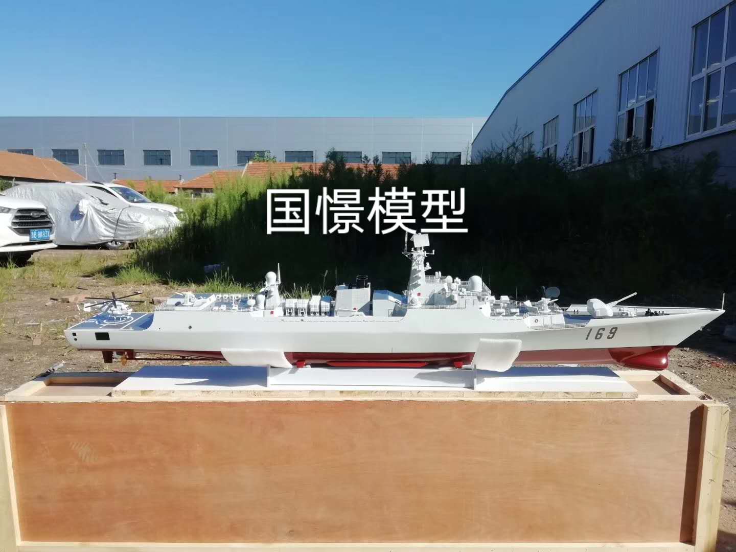 丰宁船舶模型