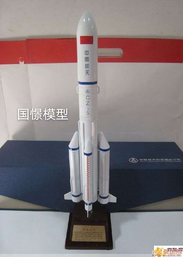 丰宁航天模型