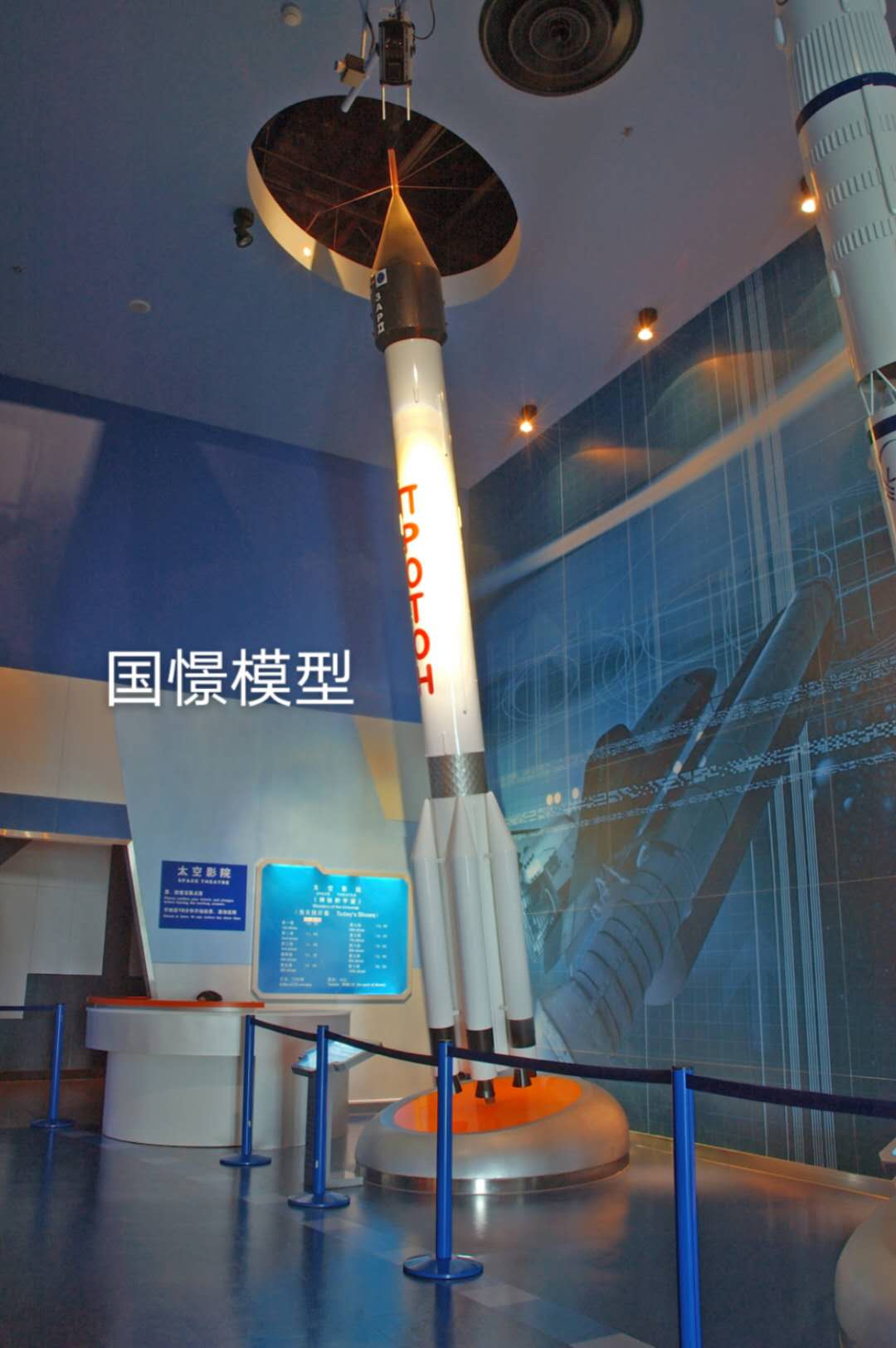 丰宁航天模型